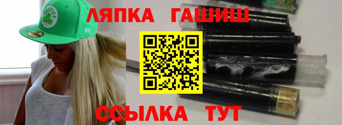 Красногорск  Гашиш 40% ТГК  Вход с VPN 