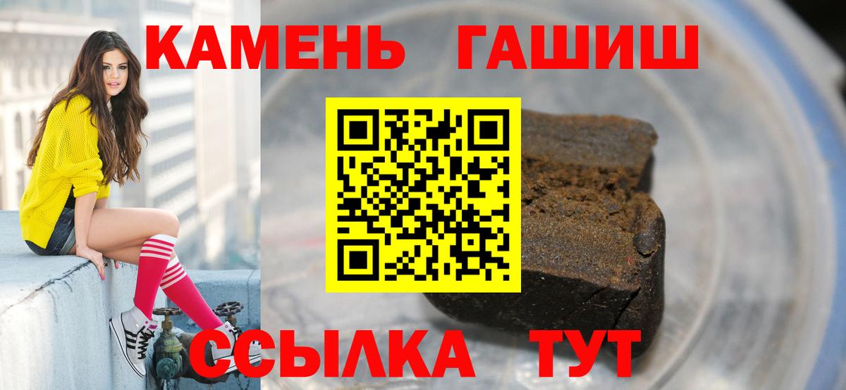 Гашиш индика сатива Красногорск
