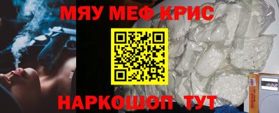 первитин Ипатово