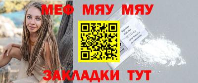 первитин Ипатово