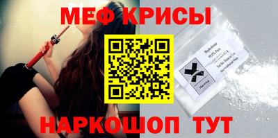 первитин Ипатово