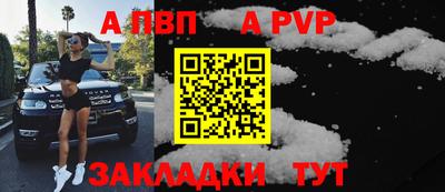 первитин Ипатово