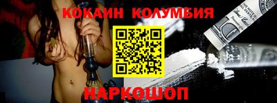 первитин Ипатово