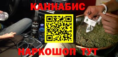синтетический гашиш Изобильный