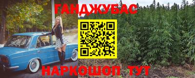 синтетический гашиш Изобильный