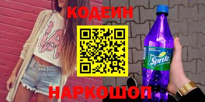 первитин Ипатово