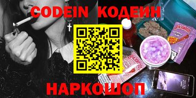 первитин Ипатово