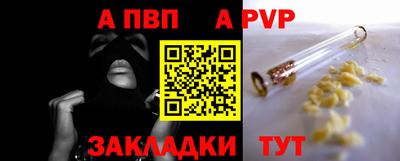 синтетический гашиш Изобильный