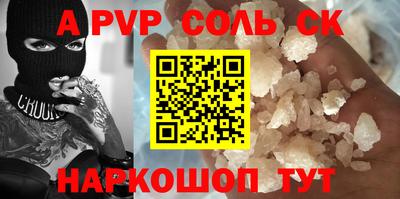 синтетический гашиш Изобильный