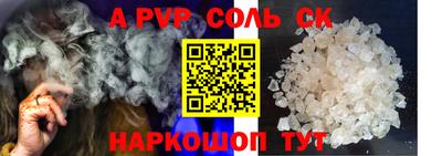 синтетический гашиш Изобильный