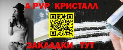 синтетический гашиш Изобильный