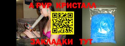 первитин Ипатово