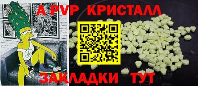 первитин Ипатово