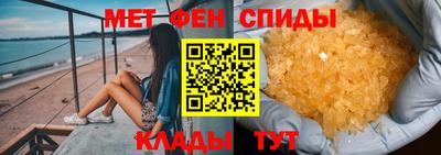 первитин Ипатово