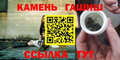 первитин Ипатово