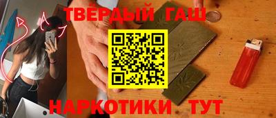 синтетический гашиш Изобильный