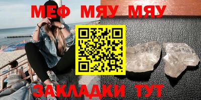 первитин Ипатово