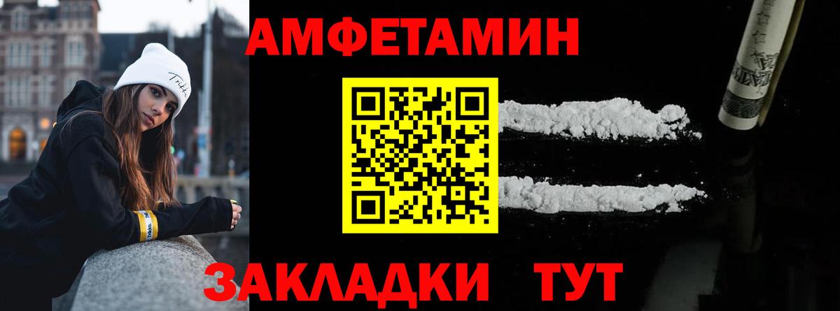 Метамфетамин Methamphetamine Красногорск