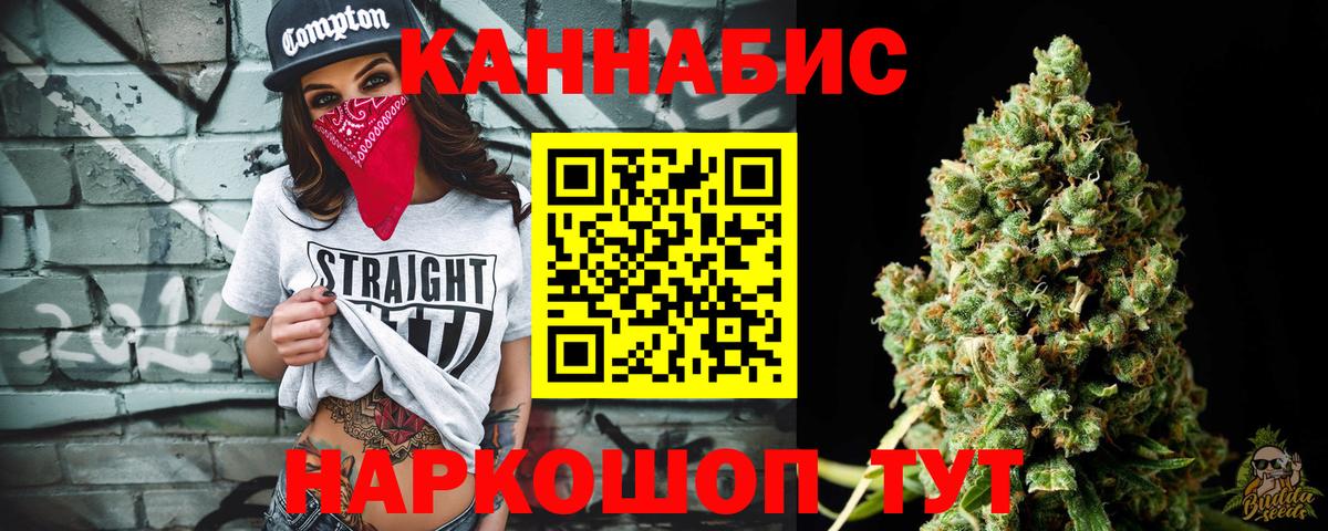 Бошки Шишки OG Kush  Бошки Шишки марихуана  Вход с VPN  МАРИХУАНА сатива  Красногорск 