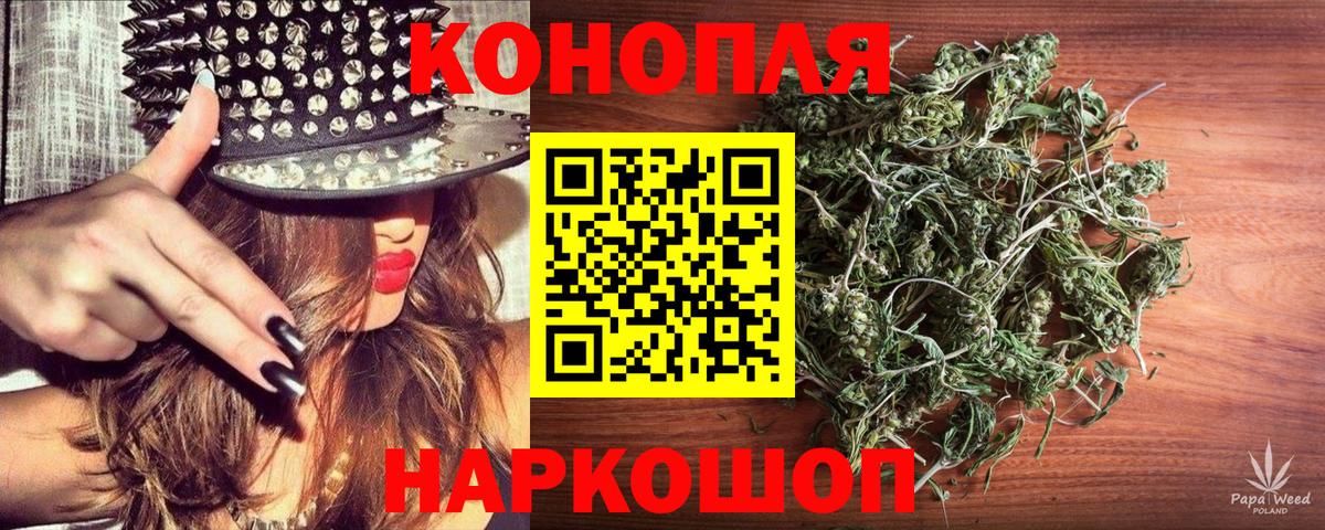 Каннабис марихуана Красногорск